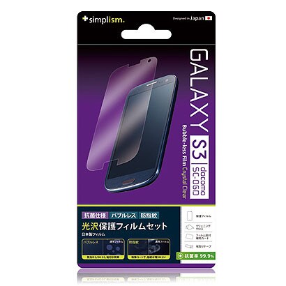Galaxy S3用バブルレスディスプレイ保護フィルムセット クリスタルクリア TR-PFGXS312-BLCC
