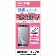EARXZ-6 [ARROWS X（Z）用 気泡レス 指紋防止]