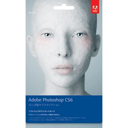 ヨドバシ.com - アドビシステムズ Adobe Photoshop CS6 12ヶ月版サブスクリプション ソフトウェアダウンロードカード