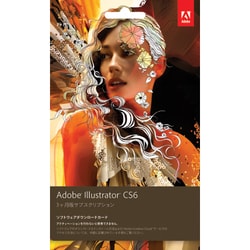 ヨドバシ Com アドビ Adobe Illustrator Cs6 3ヶ月版サブスクリプション ソフトウェアダウンロードカード 通販 全品無料配達