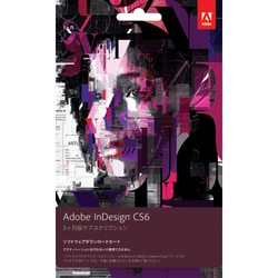 ヨドバシ Com アドビ Adobe Indesign Cs6 3ヶ月版サブスクリプション ソフトウェアダウンロードカード 通販 全品無料配達