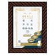 額縁 金ラック (軽量タイプ・スタンド付き)規格B5サイズ カ-ERB5