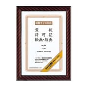額縁 金ラック 規格B4サイズ カ-RB4