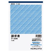 軽減税率・インボイス制度対応 伝票・仕切書 請求書 A5タテ型 上質紙100枚 テ-33N