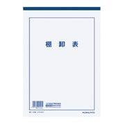 決算用紙B5棚卸表 ケサ-34N