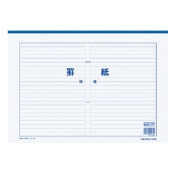 罫紙B4ヨコ書 ケイ-15