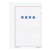 罫紙B5両面罫紙ヨコ書 ケイ-25
