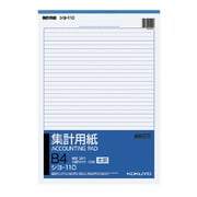 集計用紙B4タテ型(太罫) シヨ-110