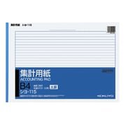 集計用紙B4ヨコ型(太罫) シヨ-115