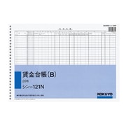 社内用紙B4 26穴賃金台帳(B) シン-121N
