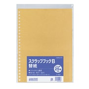 スクラップブックA4 ラ-20用 ラ-90Z