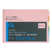 カラー仕切カードT11×Y15 EX-C516E