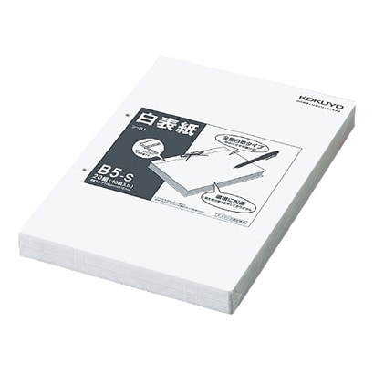 白表紙 B5-S 20組40枚入り ツ-81N