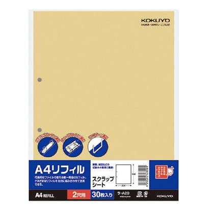 A4リフィル スクラップシート 2穴 ラ-A20