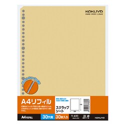 A4リフィル スクラップシート 30穴 ラ-A30