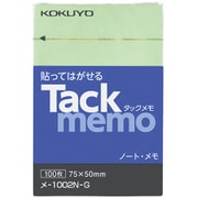 タックメモ A8 タテ メ-1002N-G