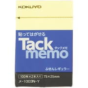 タックメモ 付箋 2本入り メ-1003N-Y