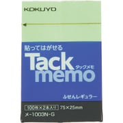 タックメモ 付箋 2本入り メ-1003N-G