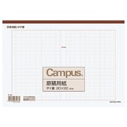 原稿用紙B5タテ20×20 ケ-31