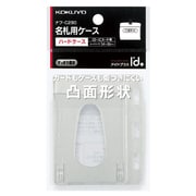 名札ケース IDカード用 ハードケース ナフ-C290