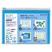 <クリヤー&カラー>マチなしB5 クケ-5305LB