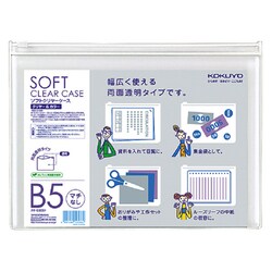 <クリヤー&カラー>マチなしB5 クケ-5305T