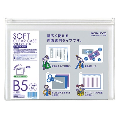 <クリヤー&カラー>マチなしB5 クケ-5305T