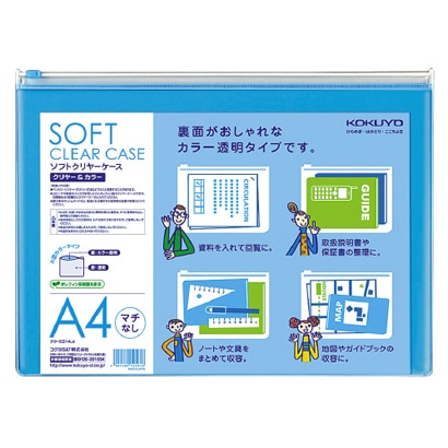 <クリヤー&カラー>マチなしA4 クケ-5314LB