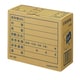 文書保存箱A4 A4-BX