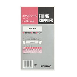 ボックスシール ヘッド ハードカラー 背幅10cm用 灰60片入 L-FBL-M