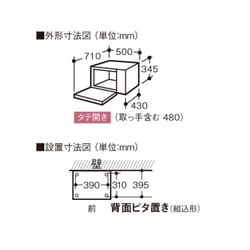 ヨドバシ.com - シャープ SHARP RE-ST26F-S [オーブンレンジ 26L ...