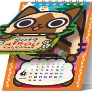 AIROU卓上カレンダー2013 [モンスターハンター]