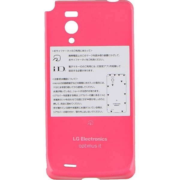 L-05D用 [リアカバー L32<PINK>]