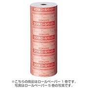 ロールペーパー RP-387