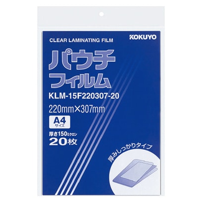 パウチフィルム A4サイズ用 220×307mm 20枚 KLM-15F220307-20N
