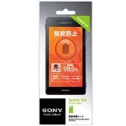 SPA-PFS5 [Docomo Xperia GX用液晶保護シート]