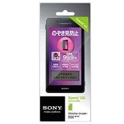 SPA-PP5 [Docomo Xperia GX用プライバシーフィルター]