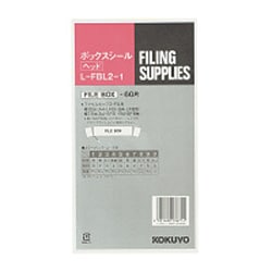 ボックスシール ヘッド ソフトカラー 背幅10cm用 赤60片入 L-FBL2-1