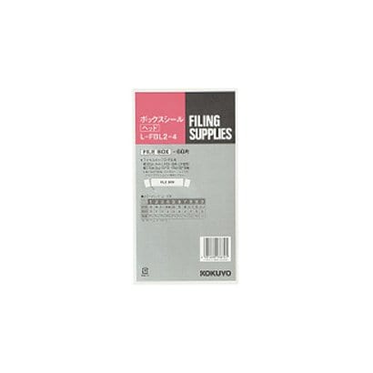 ボックスシール ヘッド ソフトカラー 背幅10cm用 黄緑60片入 L-FBL2-4