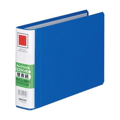 チューブファイルエコツインR用替表紙フ-RT637B用 フ-RH637B