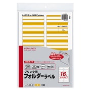 プリンタ用フォルダーラベルA4 16面カット 黄 10枚 L-FL85-2