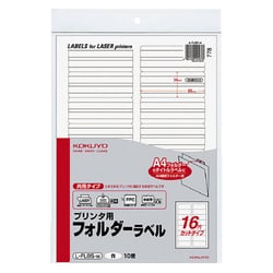 プリンタ用フォルダーラベルＡ4 16面カット 白 10枚 L-FL85-W