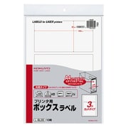 プリンタ用ボックスラベルA4無地3面カット10枚 L-BL85