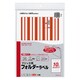 プリンタ用フォルダーラベル　Ｂ４個別フォルダー対応 オレンジ L-FL105-3