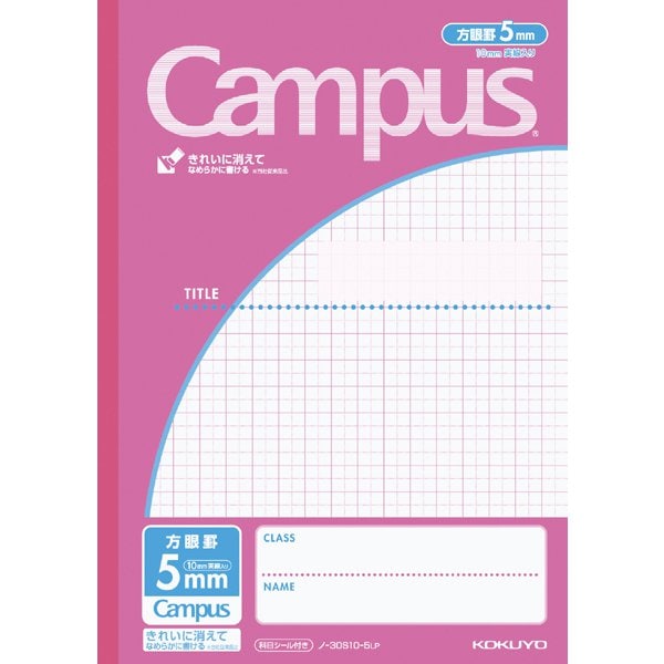 キャンパスノート（用途別） セミB5（252×179mm） 5mm方眼罫（10mm実線入り） 無線綴じ 30枚 ノ-30S10-5LP