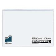 クリヤーブック<ideamix>固定式・サイドスローB3 10枚ポケット ラ-DEAS16