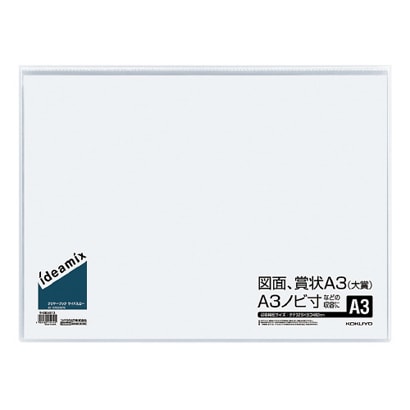 クリヤーブック<ideamix>固定式・サイドスローA3 10枚ポケット ラ-DEAS13