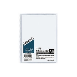 クリヤーブック<ideamix>固定式・サイドスローA6 10枚ポケット ラ-DEAS17
