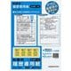 履歴書用紙(手引書付き)A4転職用履歴書・職務経歴書用紙各4枚 シン-37