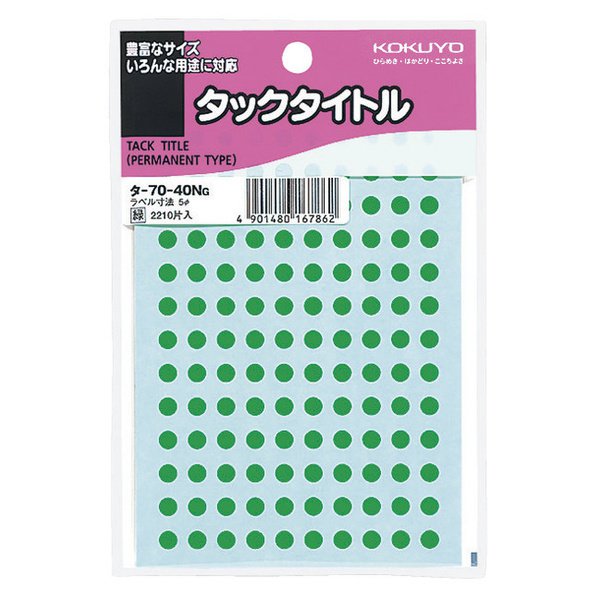 タックタイトル タ-70-40NG